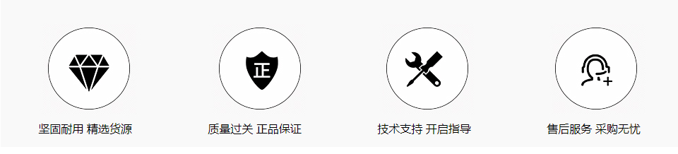 尼桑A33副匙壳